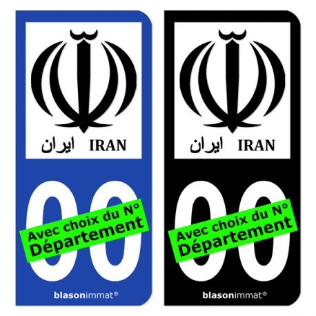 Autocollant plaque immatriculation Iran - Emblème