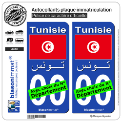 2 Autocollants plaque immatriculation Auto : Tunisie - Drapeau