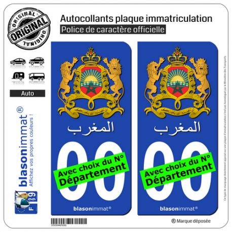 2 Autocollants plaque immatriculation Auto : Maroc - Armoiries
