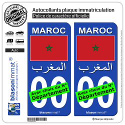 2 Autocollants plaque immatriculation Auto : Maroc - Drapeau