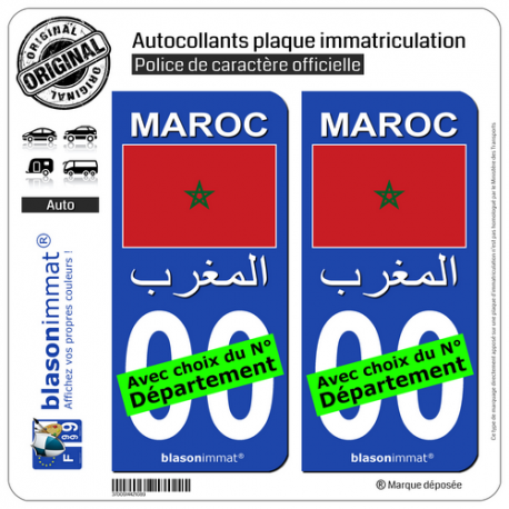2 Autocollants plaque immatriculation Auto : Maroc - Drapeau