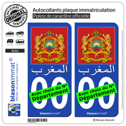 2 Autocollants plaque immatriculation Auto : Maroc - Armoiries Drapées