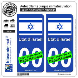 2 Autocollants plaque immatriculation Auto : Israël - Drapeau