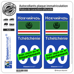 2 Autocollants plaque immatriculation Auto : Tchétchénie - Drapeau Séparatiste