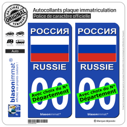 2 Autocollants plaque immatriculation Auto : Russie - Drapeau