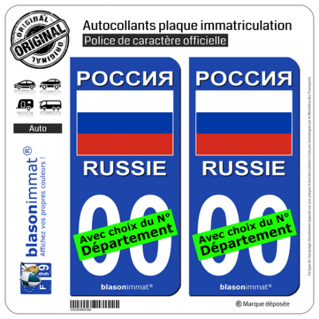 2 Autocollants plaque immatriculation Auto : Russie - Drapeau