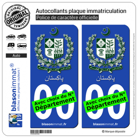 2 Autocollants plaque immatriculation Auto : Pakistan - Armoiries