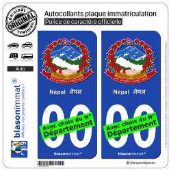 2 Autocollants plaque immatriculation Auto : Népal - Armoiries