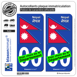 2 Autocollants plaque immatriculation Auto : Népal - Drapeau