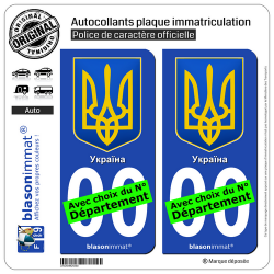 2 Autocollants plaque immatriculation Auto : Ukraine - Armoiries
