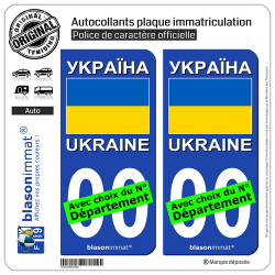 2 Autocollants plaque immatriculation Auto : Ukraine - Drapeau
