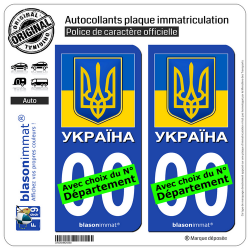 2 Autocollants plaque immatriculation Auto : Ukraine - Armoiries Drapées