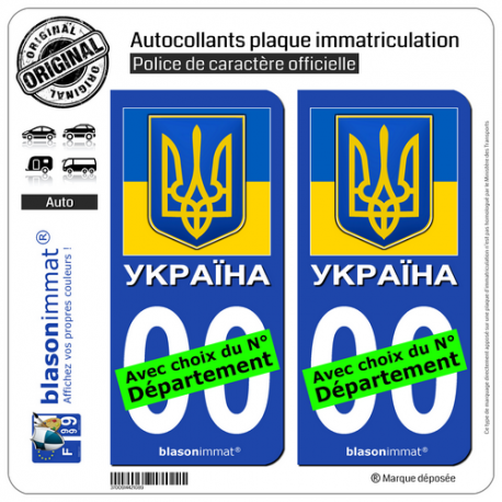2 Autocollants plaque immatriculation Auto : Ukraine - Armoiries Drapées