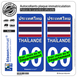2 Autocollants plaque immatriculation Auto : Thaïlande - Drapeau