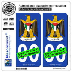 2 Autocollants plaque immatriculation Auto : Palestine - Armoiries