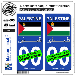 2 Autocollants plaque immatriculation Auto : Palestine - Drapeau