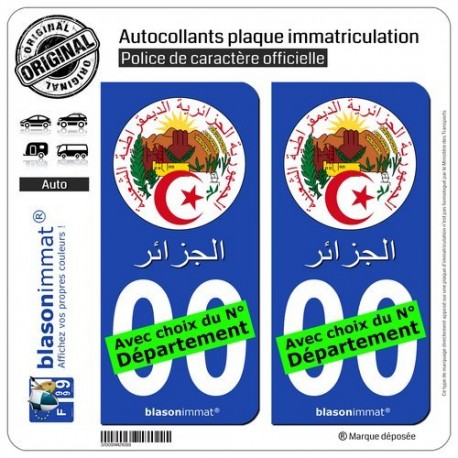 blasonimmat 2 Autocollants Plaque immatriculation Auto : Algérie - Armoiries